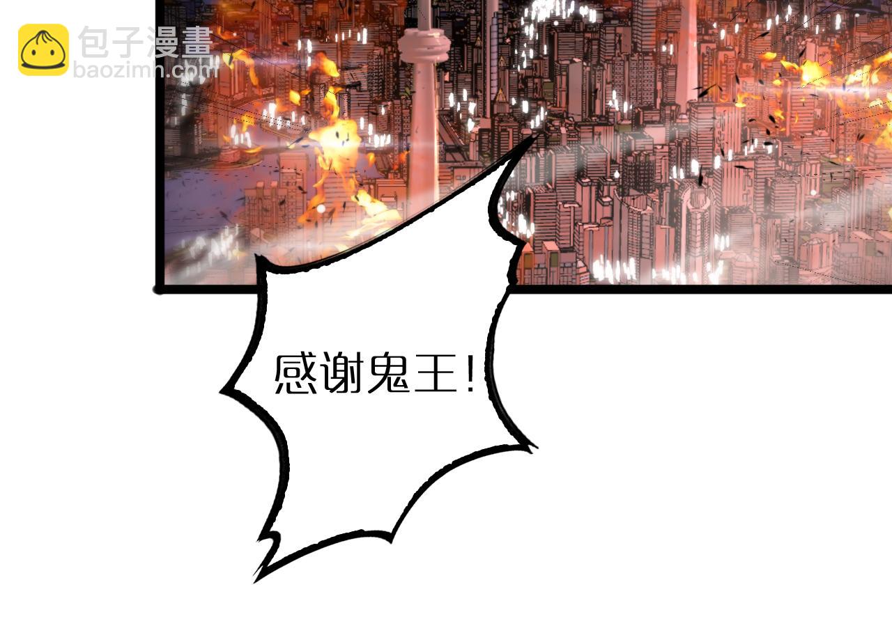 諸界末日在線 - 第251話 最終決戰(2/3) - 7