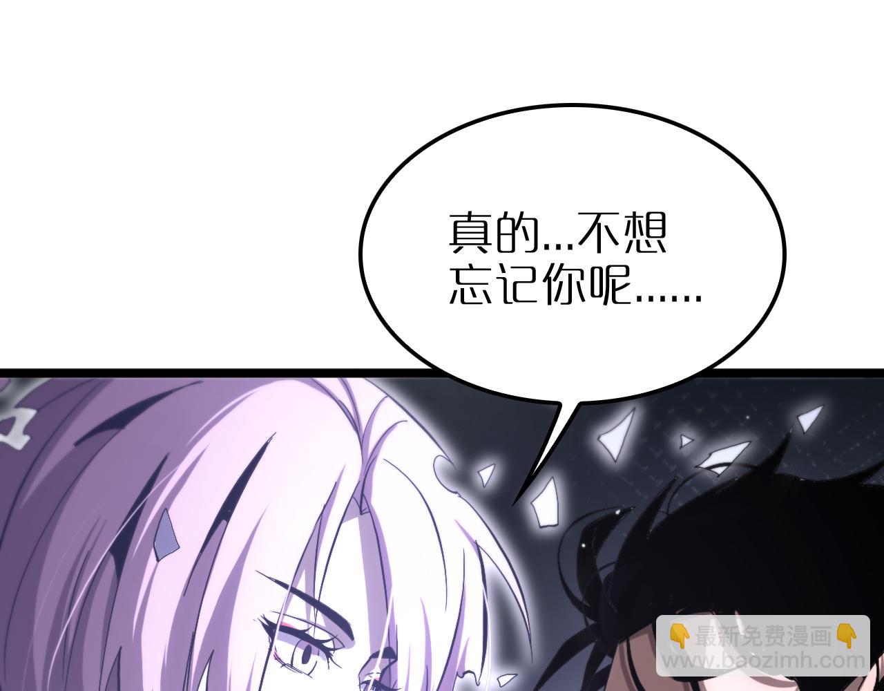 諸界末日在線 - 第251話 最終決戰(2/3) - 6