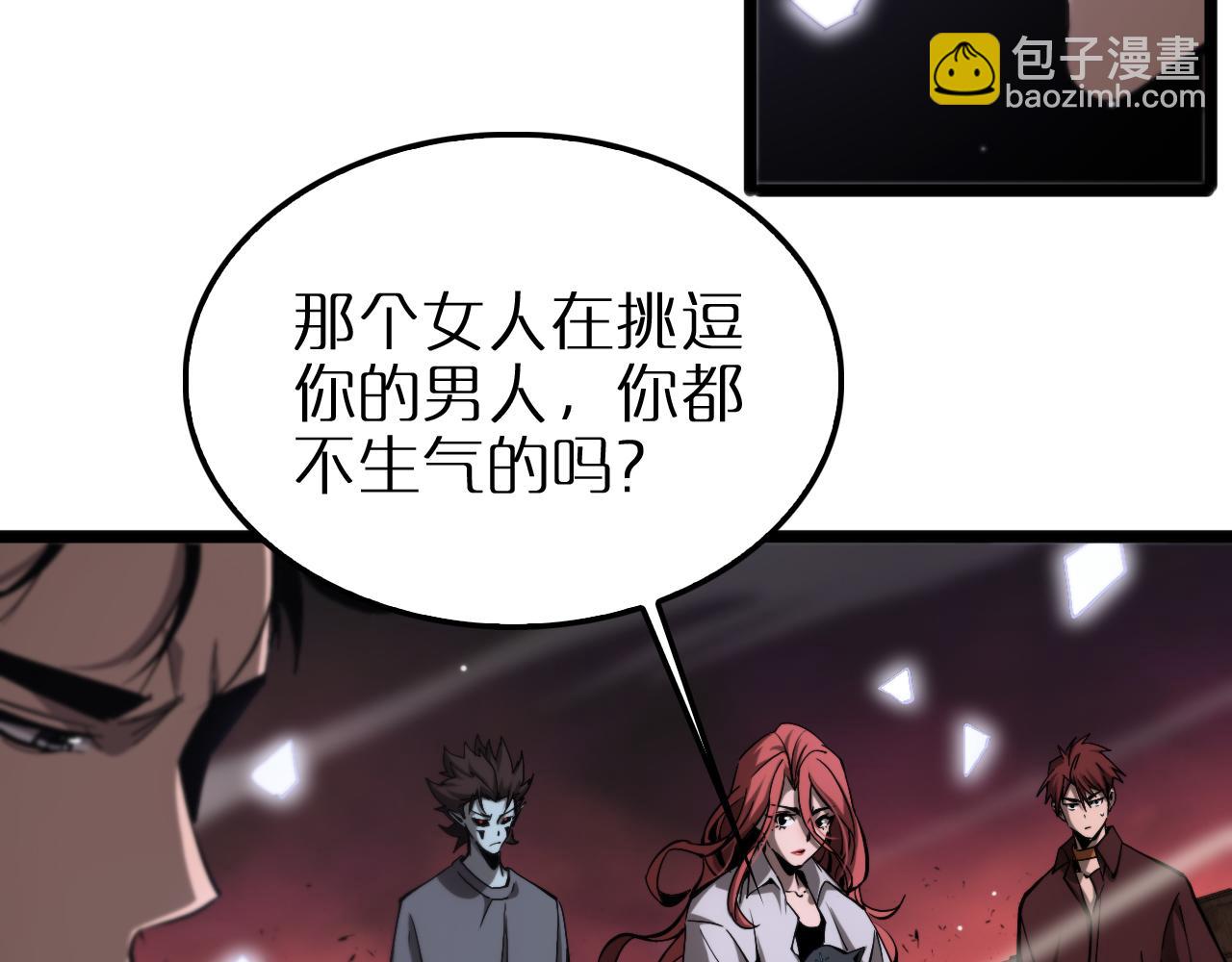 諸界末日在線 - 第251話 最終決戰(2/3) - 3