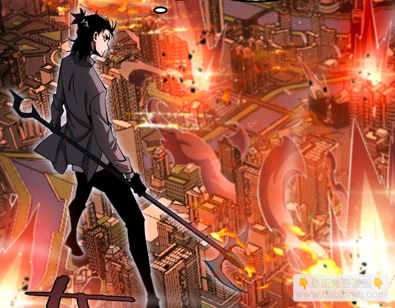 諸界末日在線 - 第251話 最終決戰(1/3) - 1