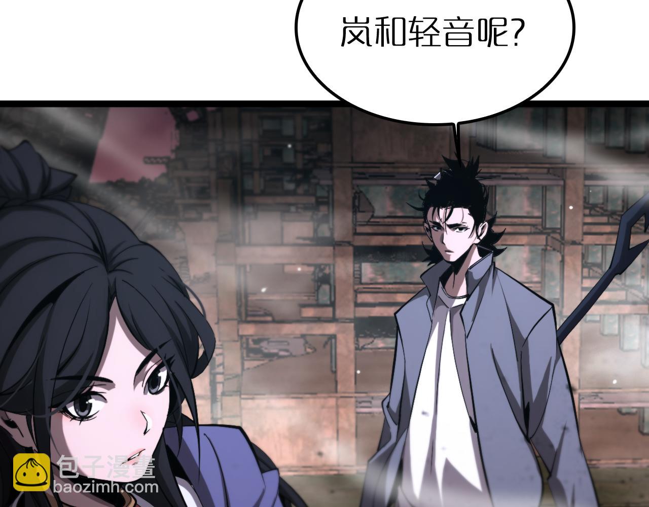 諸界末日在線 - 第251話 最終決戰(2/3) - 7