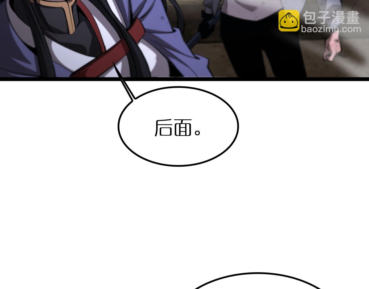 諸界末日在線 - 第251話 最終決戰(2/3) - 8