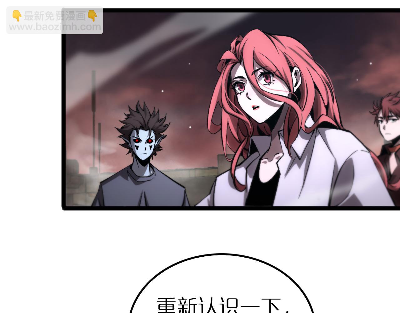 諸界末日在線 - 第251話 最終決戰(2/3) - 4