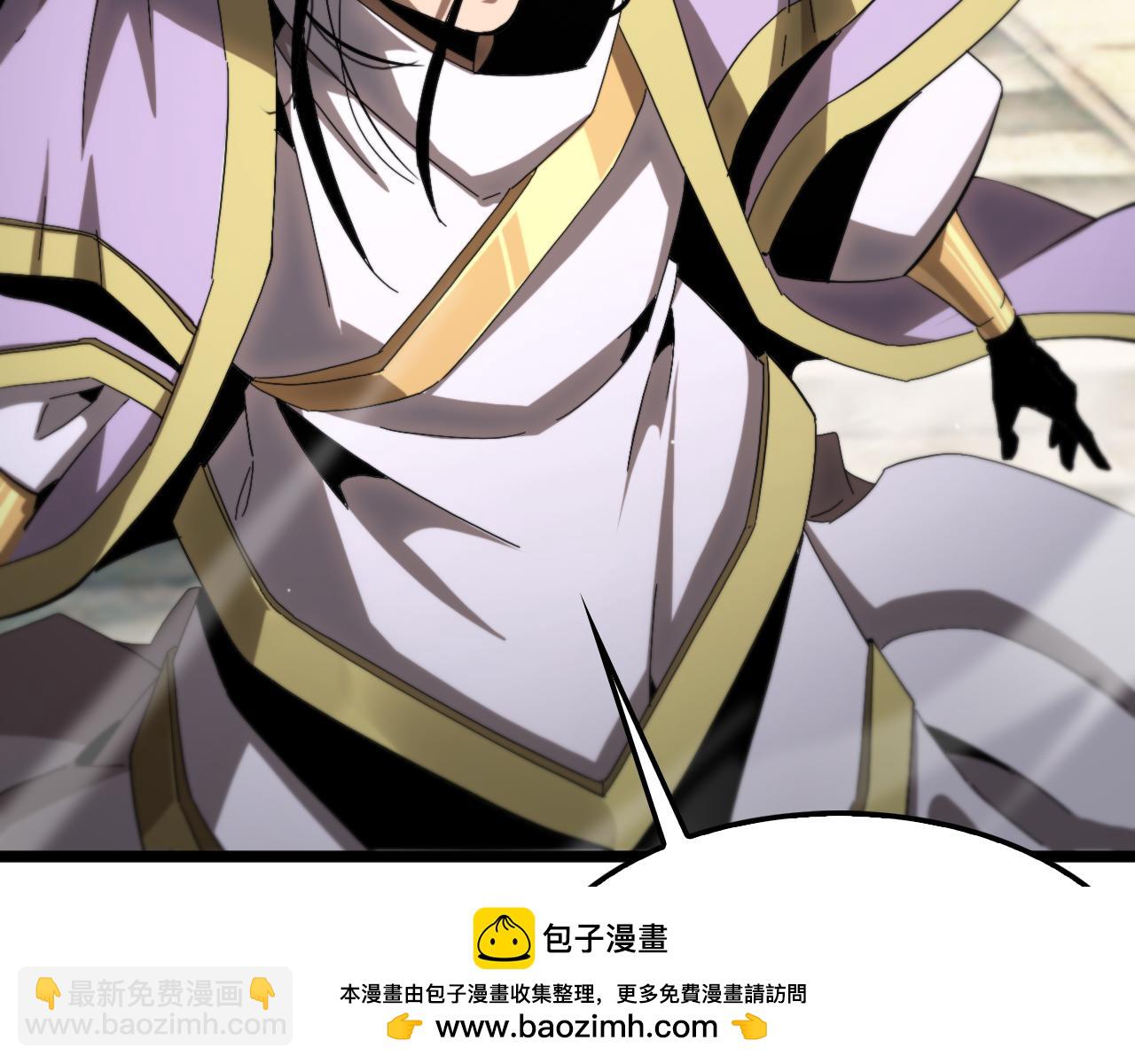 諸界末日在線 - 第253話 界魔(2/3) - 6