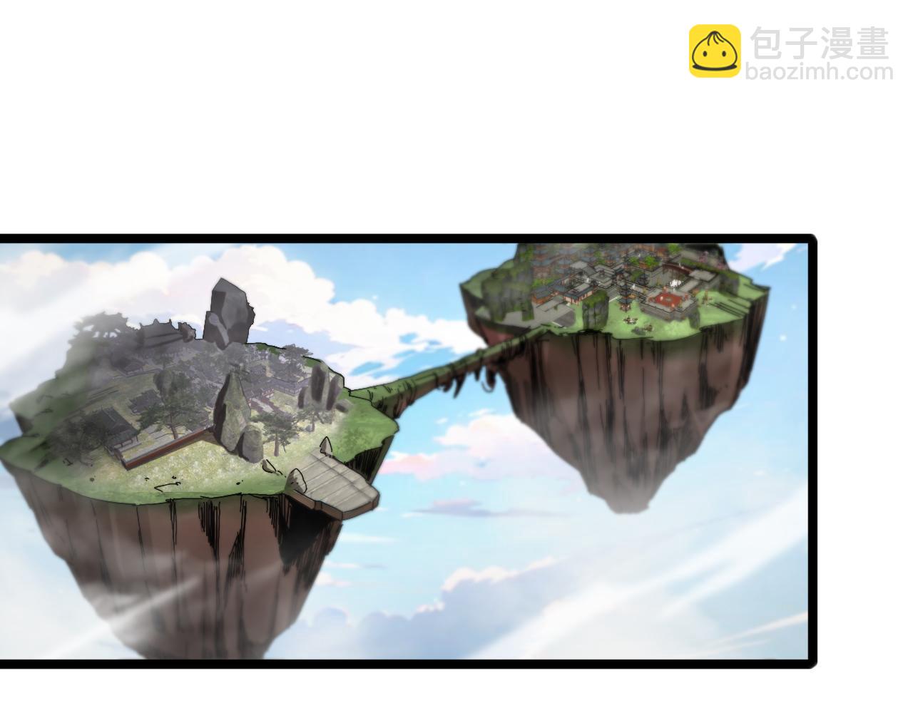 諸界末日在線 - 第253話 界魔(2/3) - 5