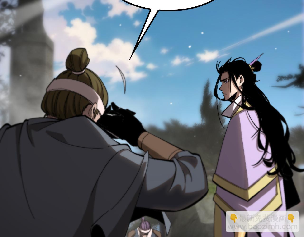 諸界末日在線 - 第253話 界魔(2/3) - 7