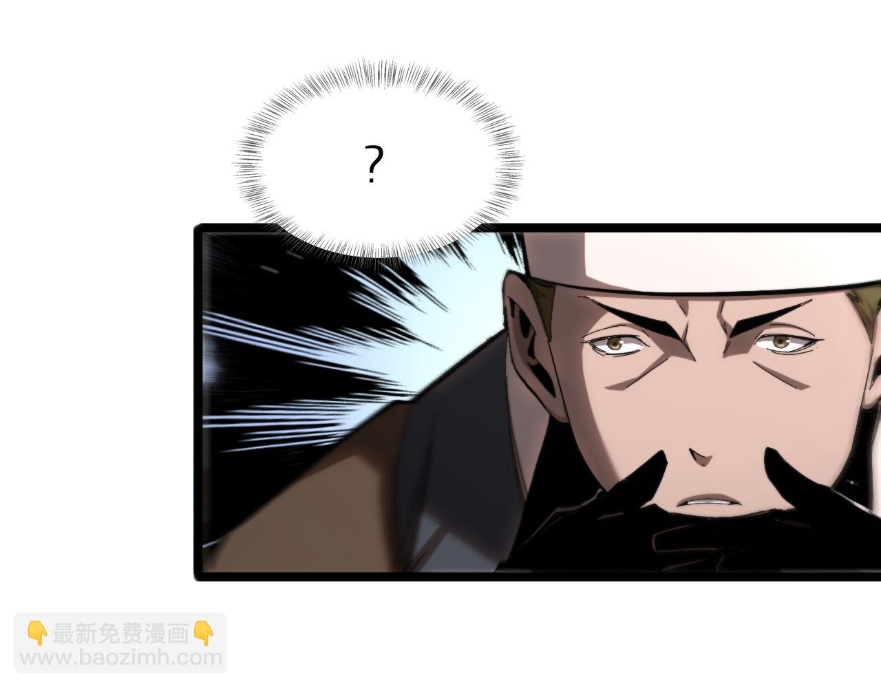 諸界末日在線 - 第253話 界魔(2/3) - 1