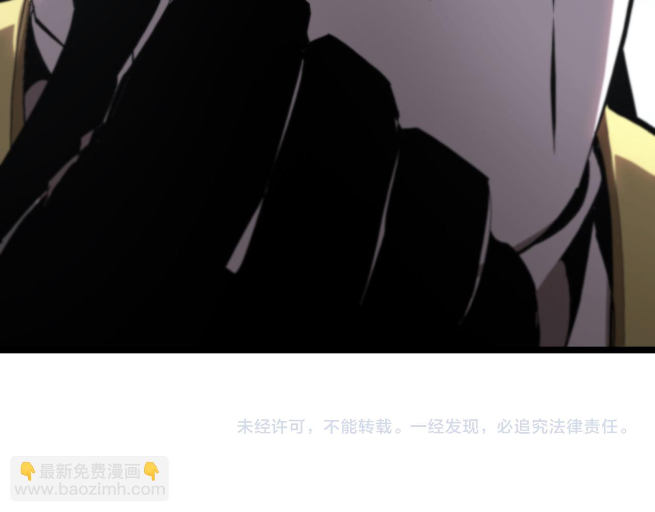 諸界末日在線 - 第255話 合作共贏(3/3) - 1