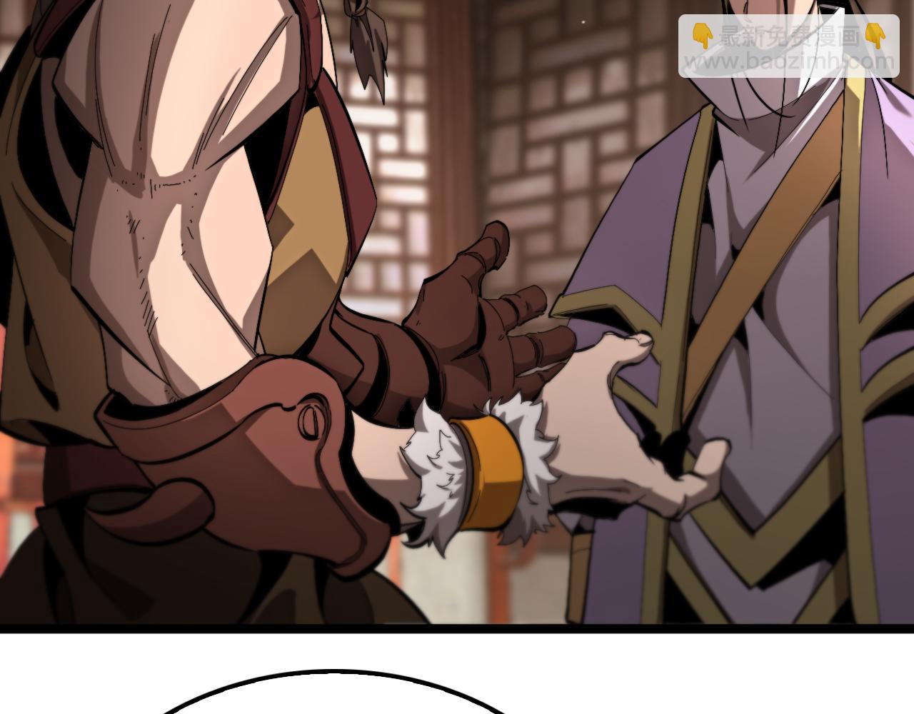 諸界末日在線 - 第255話 合作共贏(1/3) - 4