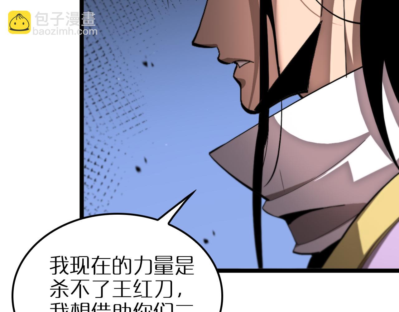 諸界末日在線 - 第255話 合作共贏(1/3) - 2