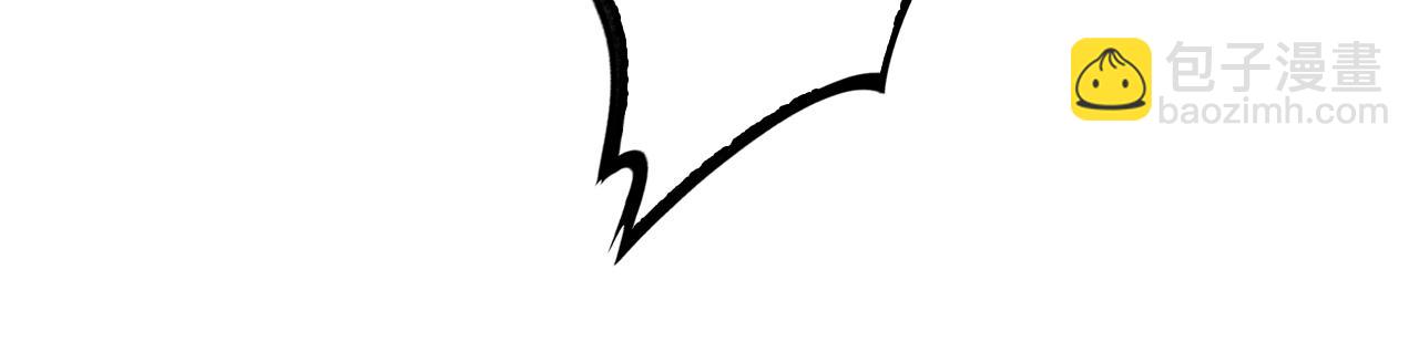 諸界末日在線 - 第255話 合作共贏(1/3) - 8