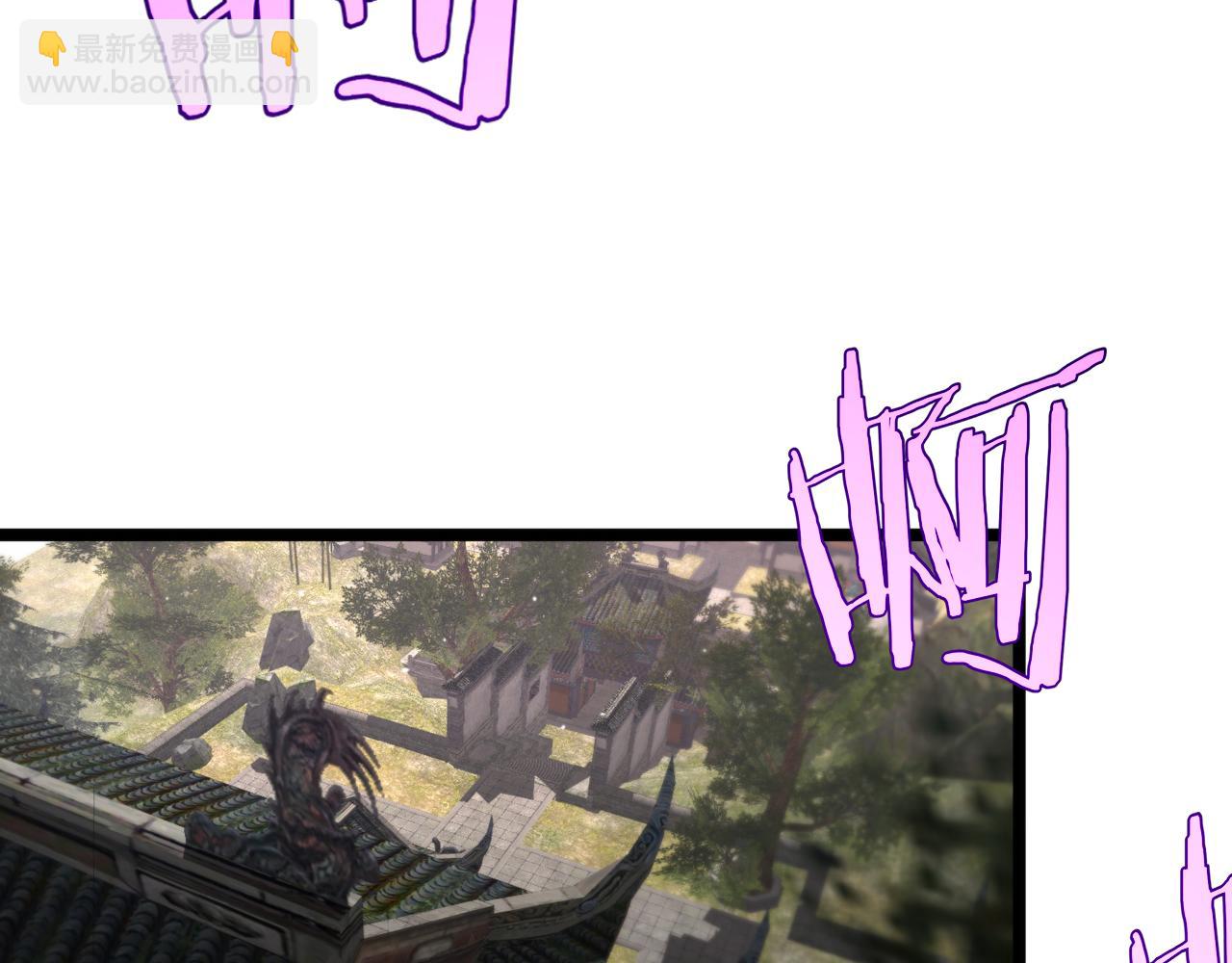 諸界末日在線 - 第255話 合作共贏(1/3) - 4