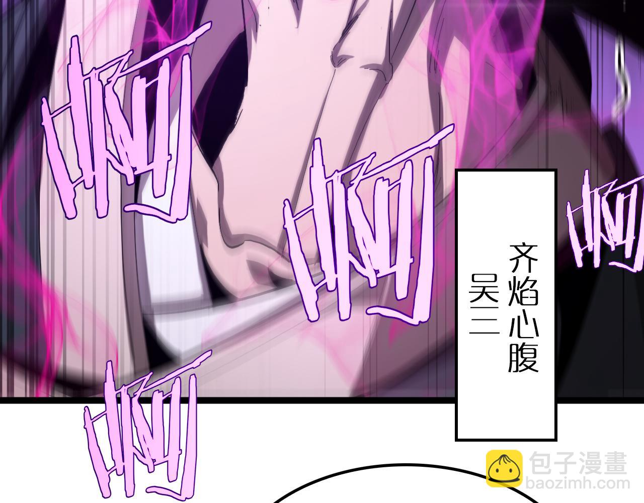 諸界末日在線 - 第255話 合作共贏(1/3) - 7