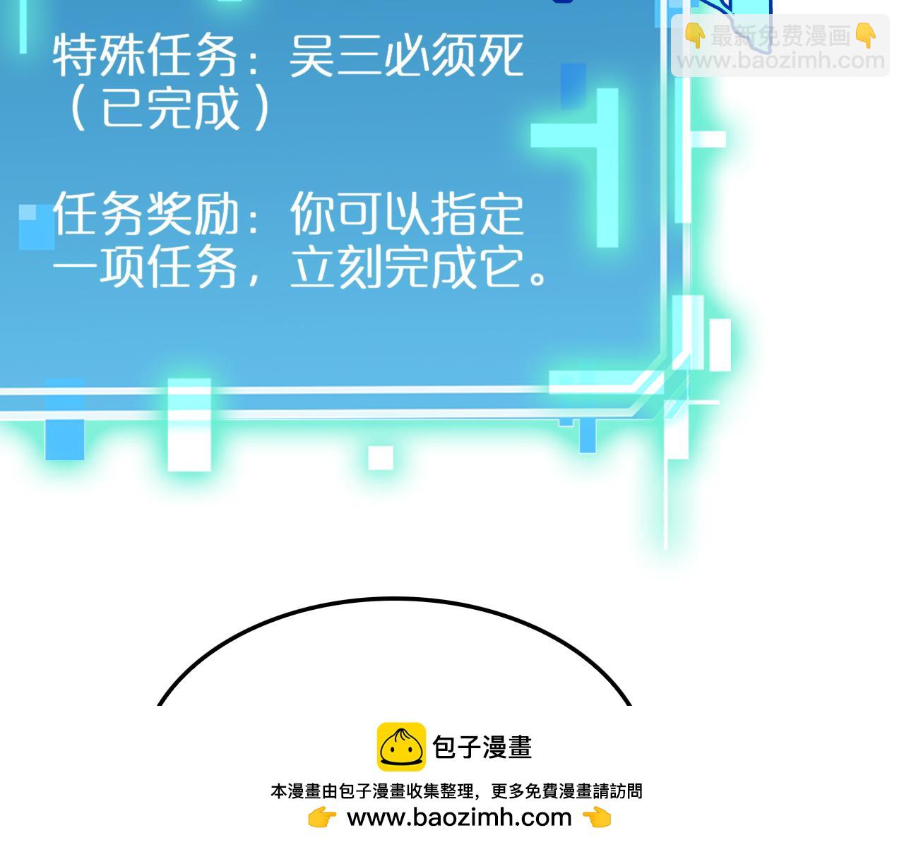 諸界末日在線 - 第255話 合作共贏(1/3) - 2