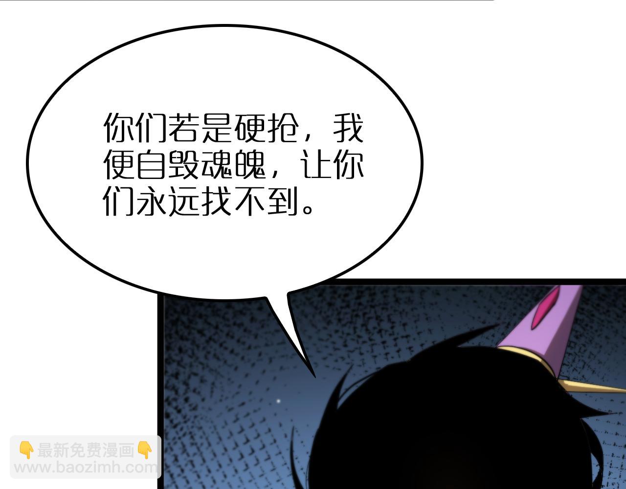 諸界末日在線 - 第255話 合作共贏(2/3) - 1