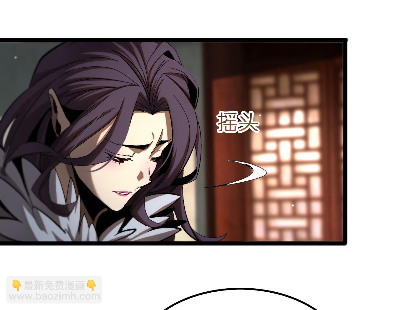 諸界末日在線 - 第255話 合作共贏(2/3) - 4