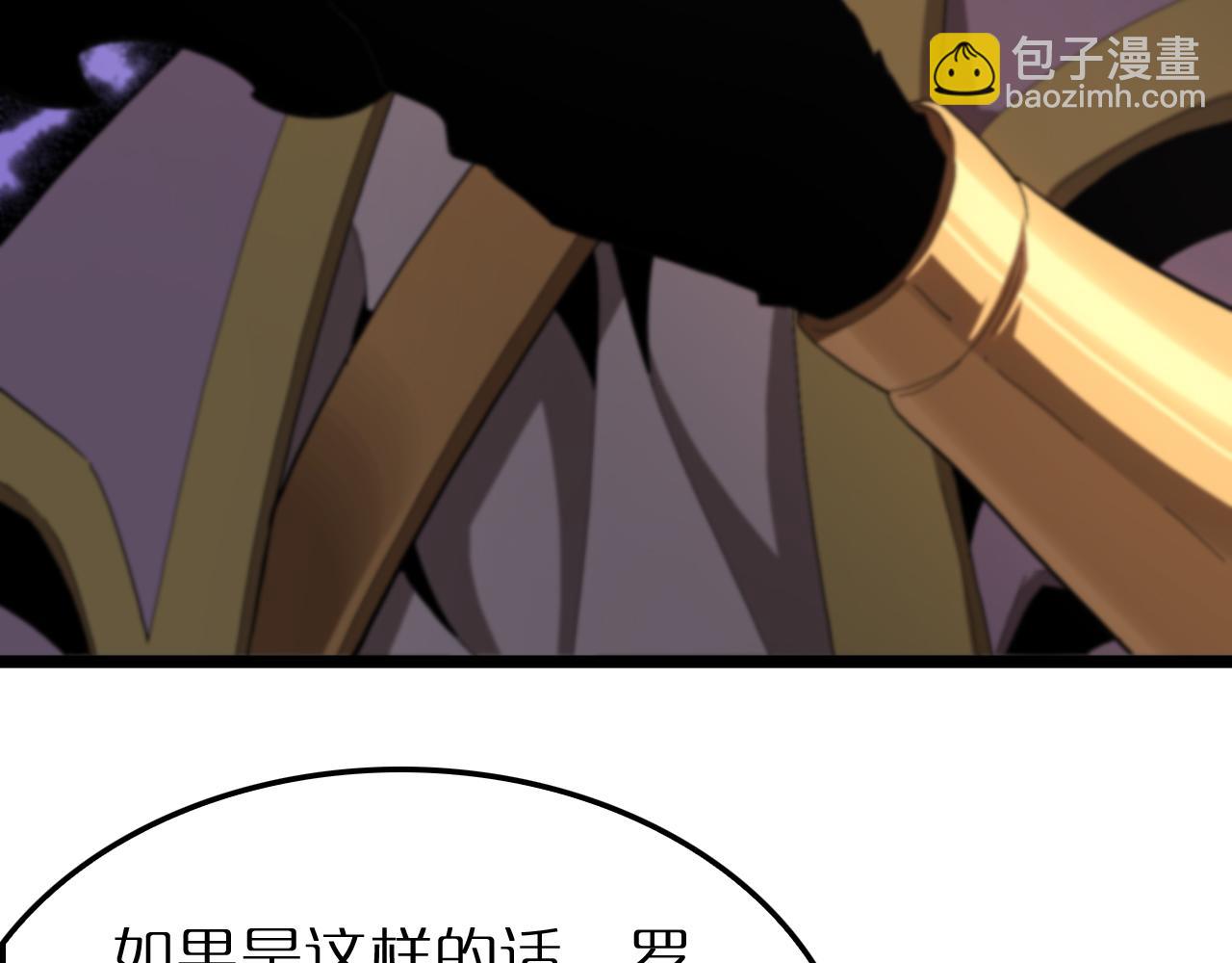 諸界末日在線 - 第255話 合作共贏(2/3) - 2