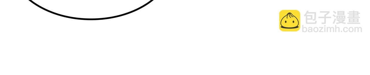 諸界末日在線 - 第255話 合作共贏(2/3) - 2