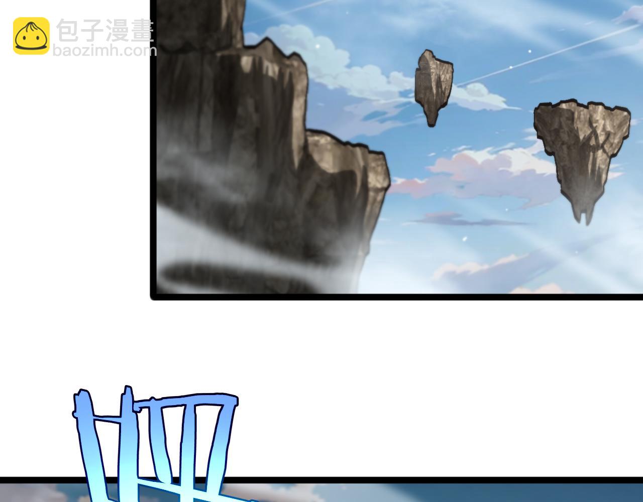 諸界末日在線 - 第255話 合作共贏(2/3) - 5