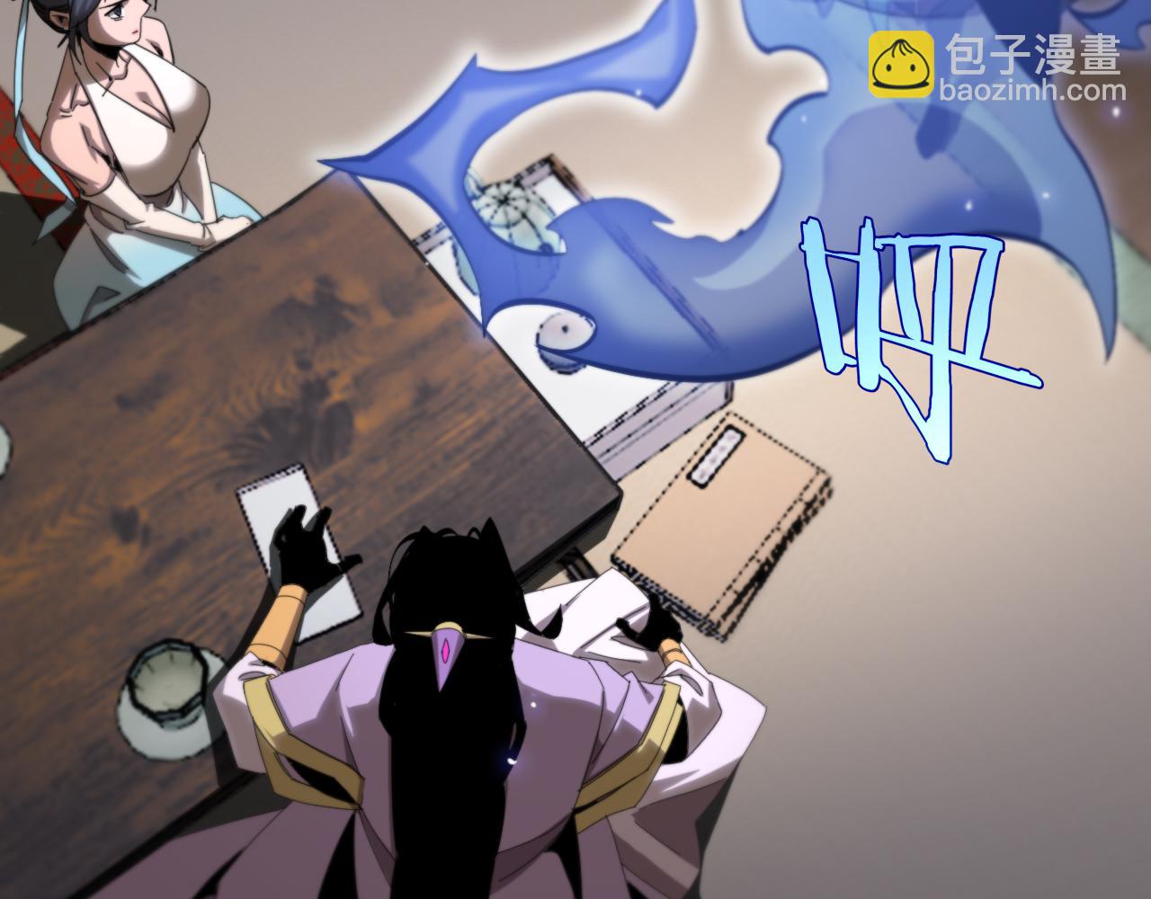 諸界末日在線 - 第257話 刀劍雙絕(1/2) - 5