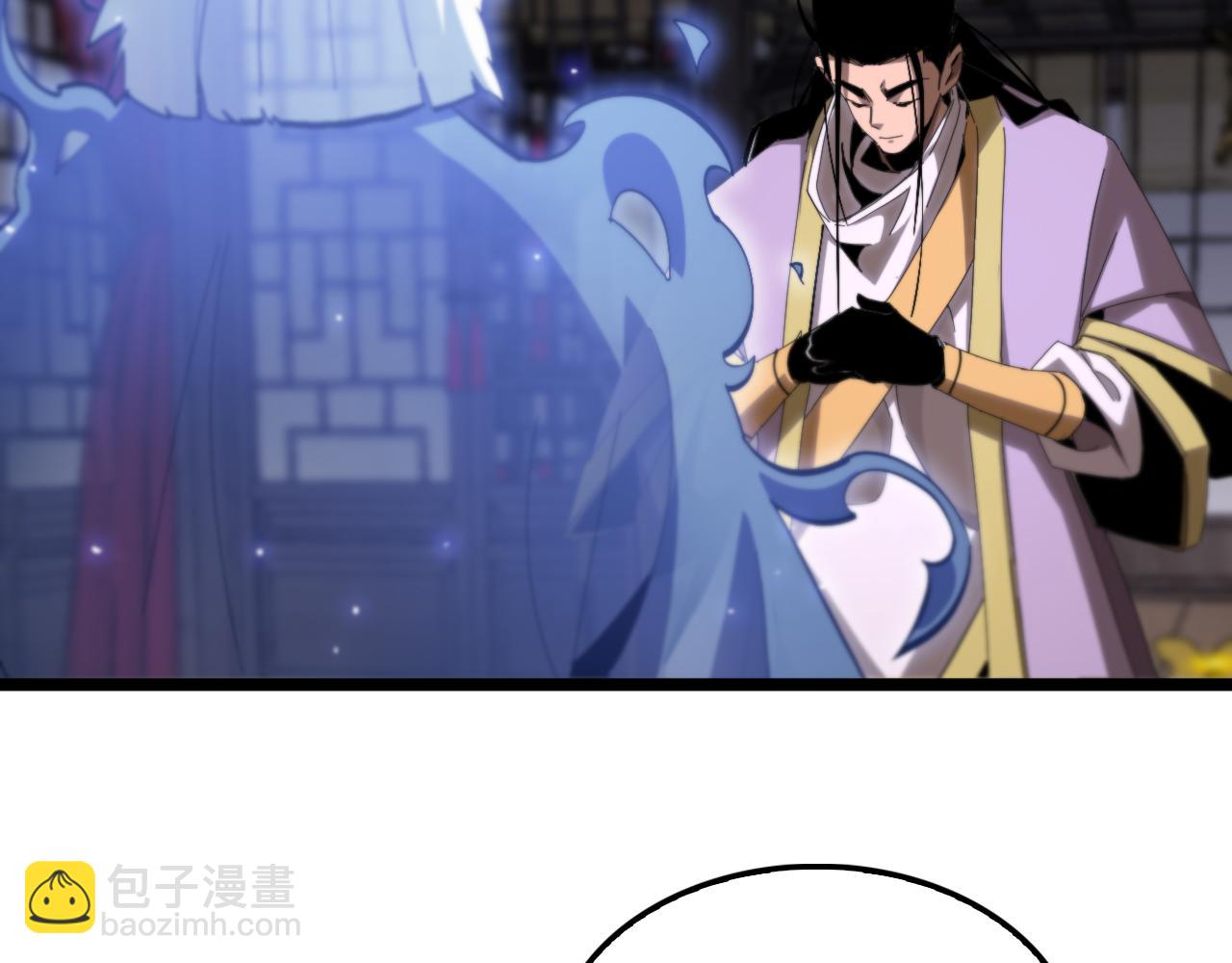 諸界末日在線 - 第257話 刀劍雙絕(1/2) - 7