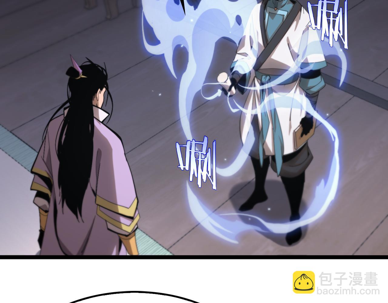 諸界末日在線 - 第257話 刀劍雙絕(2/2) - 6