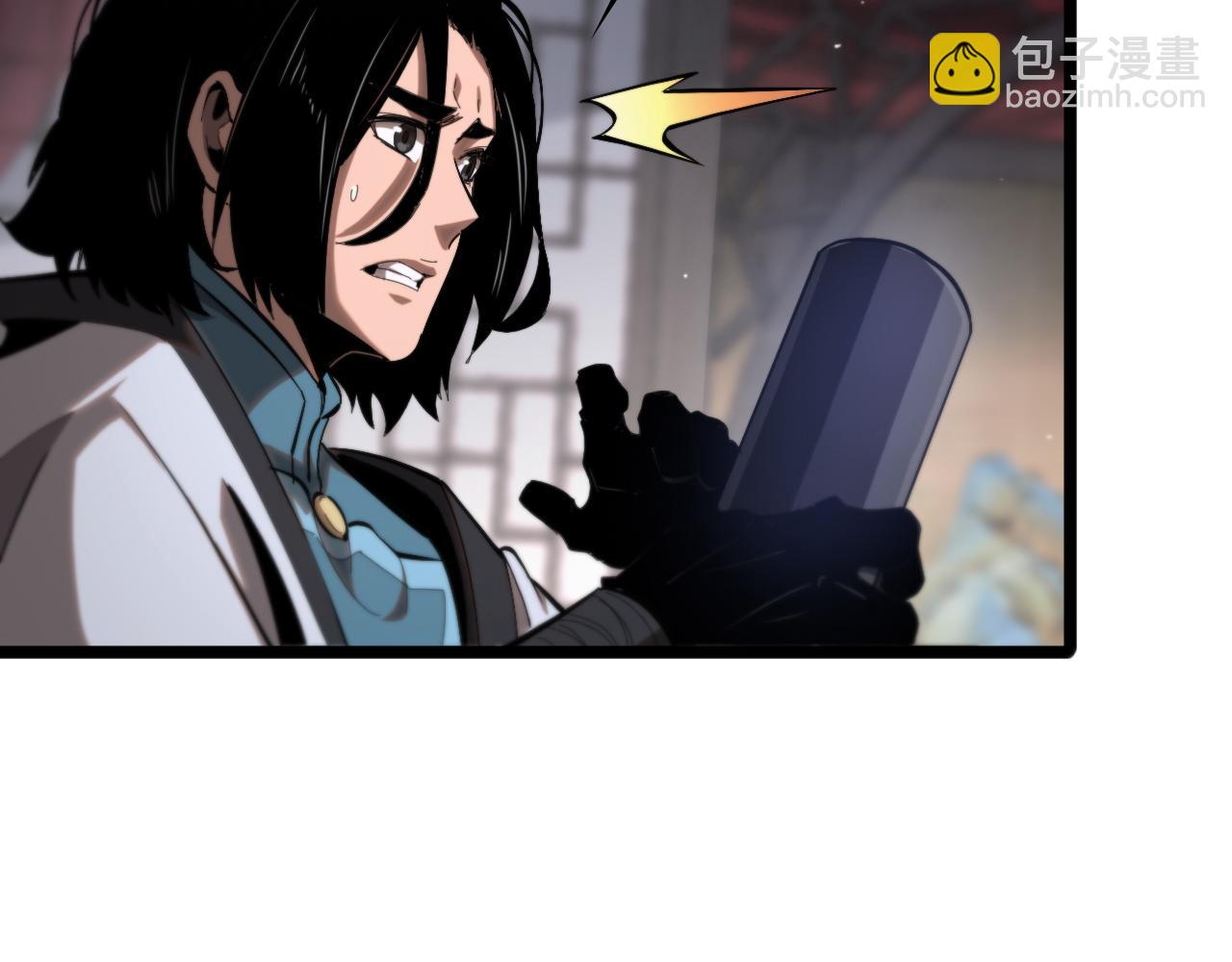 諸界末日在線 - 第257話 刀劍雙絕(2/2) - 6