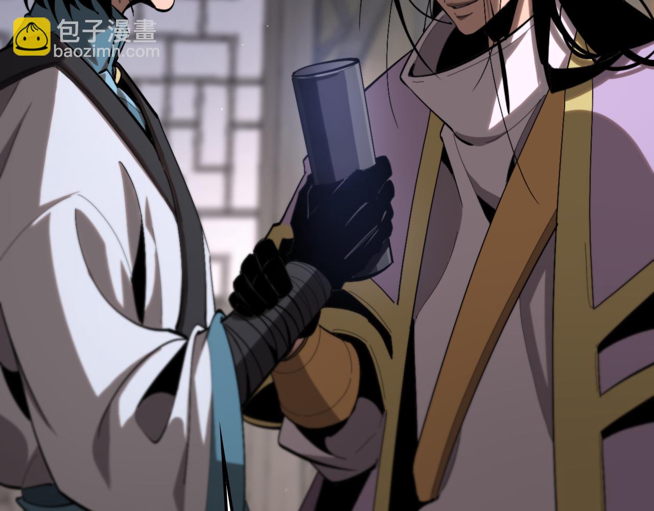 諸界末日在線 - 第257話 刀劍雙絕(2/2) - 8