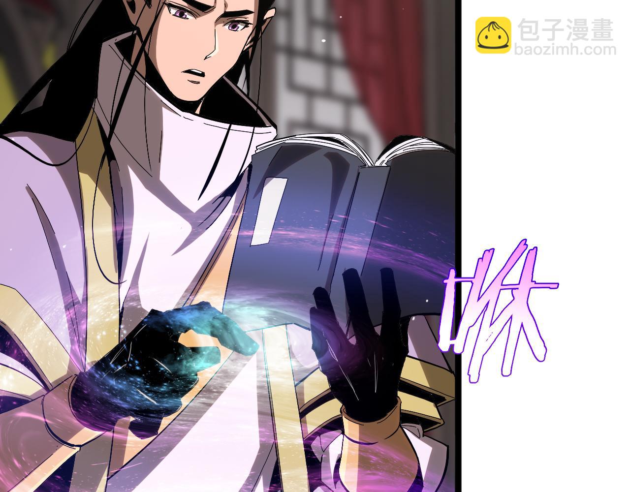 諸界末日在線 - 第257話 刀劍雙絕(1/2) - 8