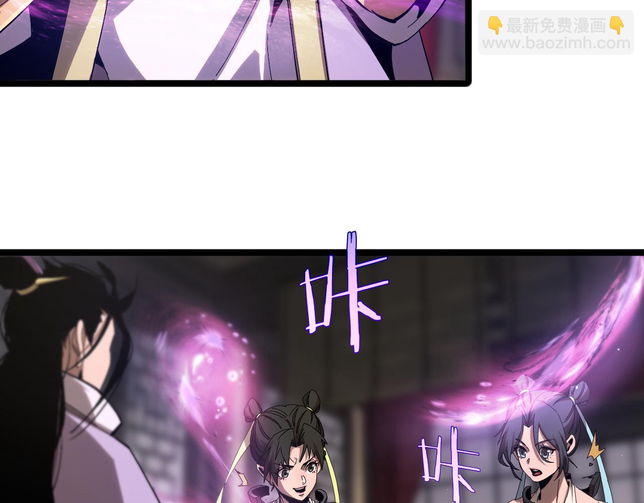 諸界末日在線 - 第257話 刀劍雙絕(1/2) - 1