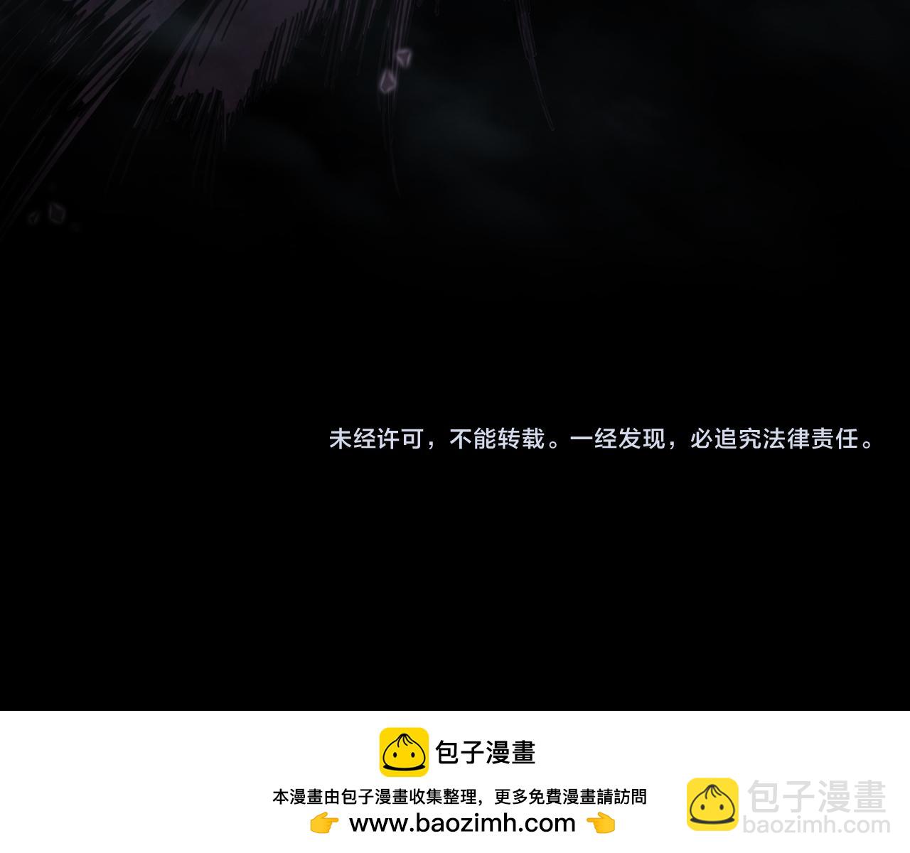 諸界末日在線 - 第257話 刀劍雙絕(2/2) - 3