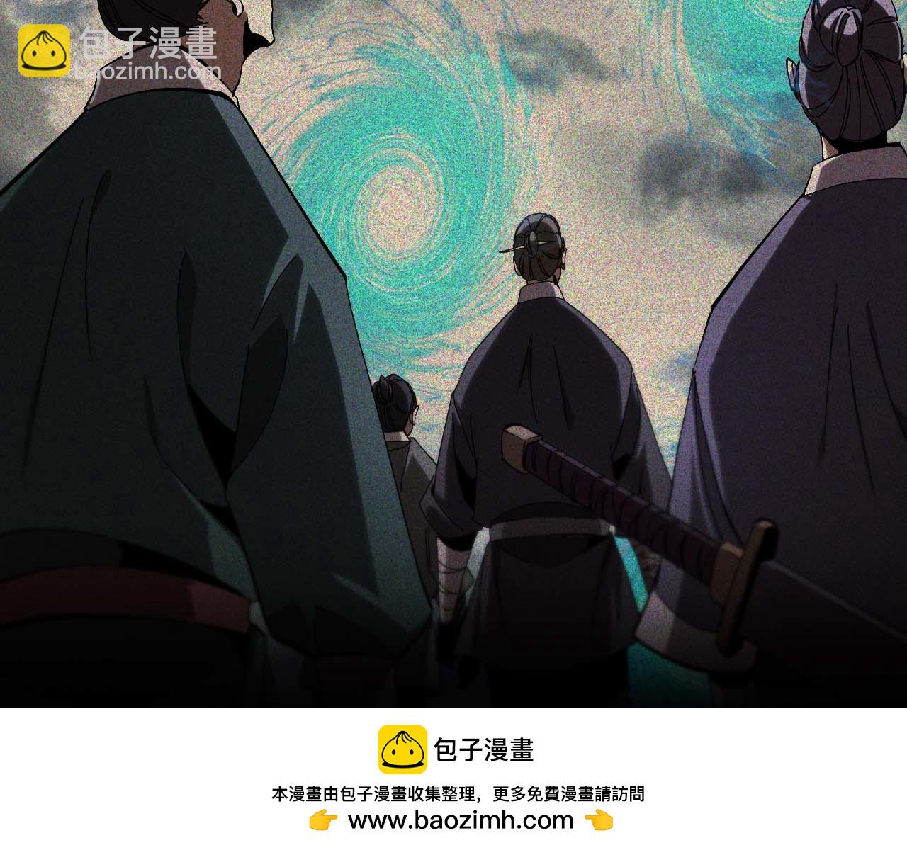 諸界末日在線 - 第259話 界魔的起源(2/3) - 6