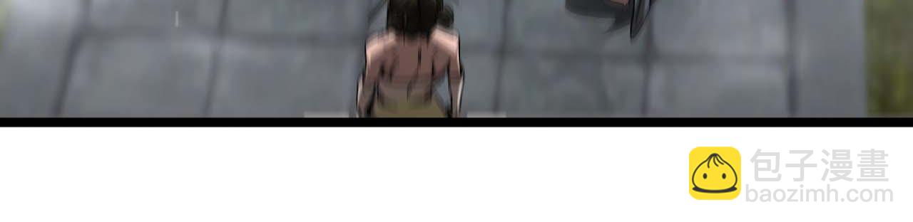 諸界末日在線 - 第259話 界魔的起源(3/3) - 4