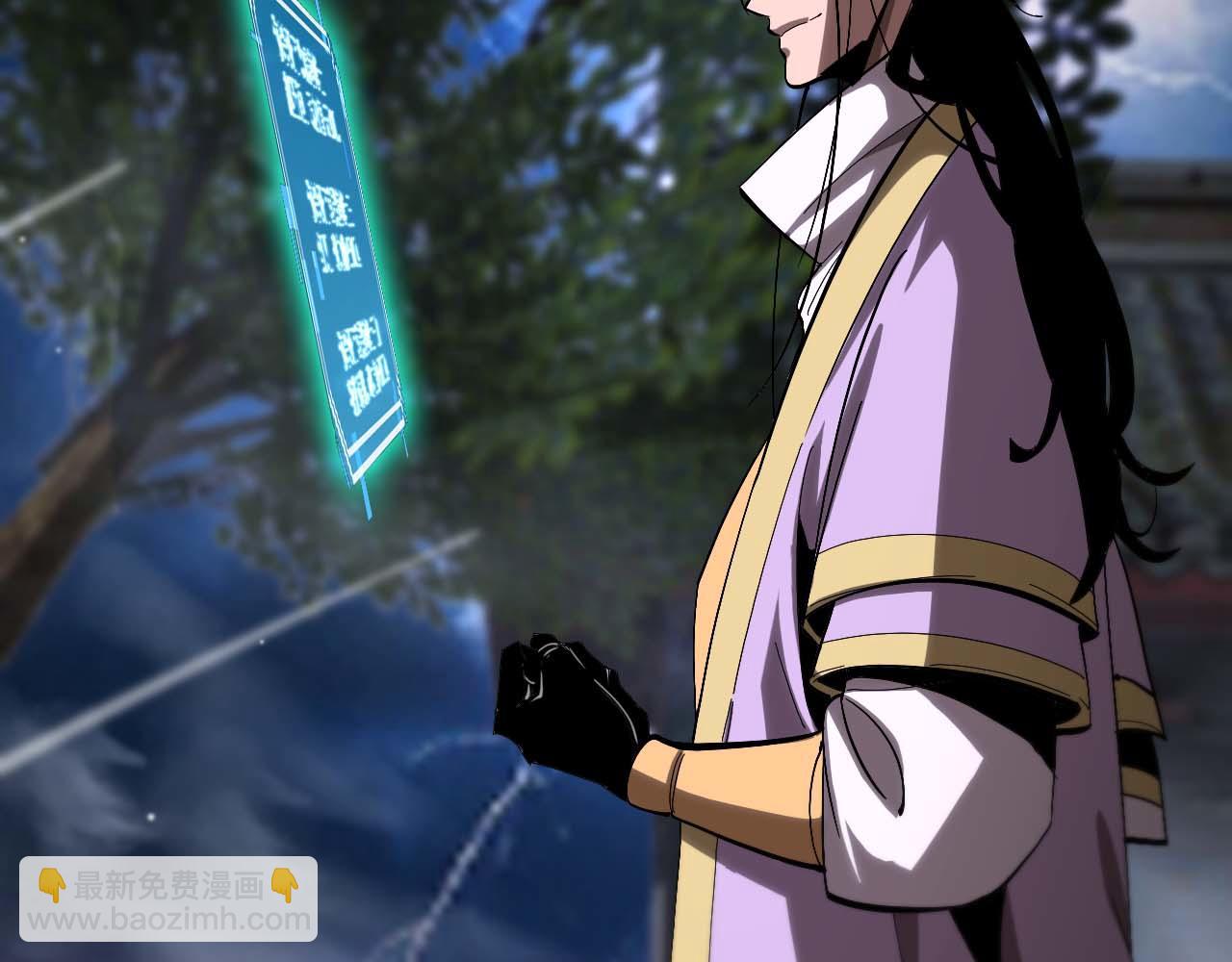 諸界末日在線 - 第259話 界魔的起源(3/3) - 1