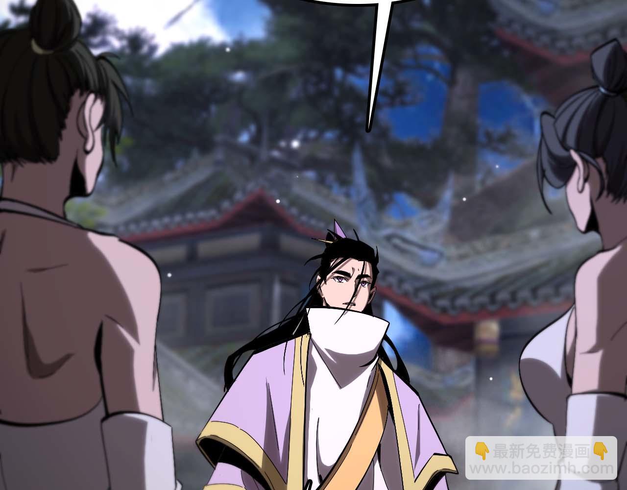 諸界末日在線 - 第259話 界魔的起源(3/3) - 3