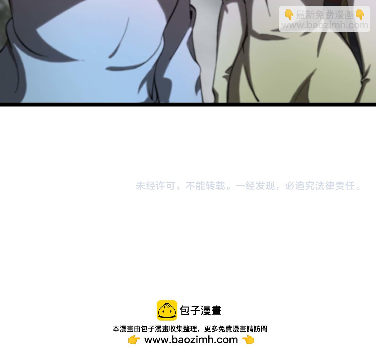 諸界末日在線 - 第259話 界魔的起源(3/3) - 3