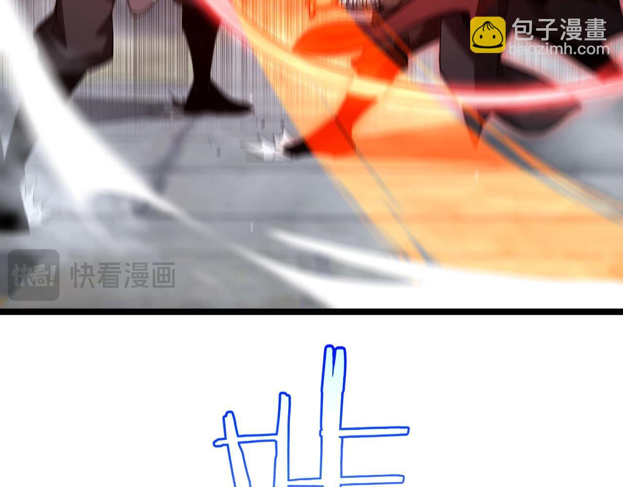 諸界末日在線 - 第259話 界魔的起源(1/3) - 8