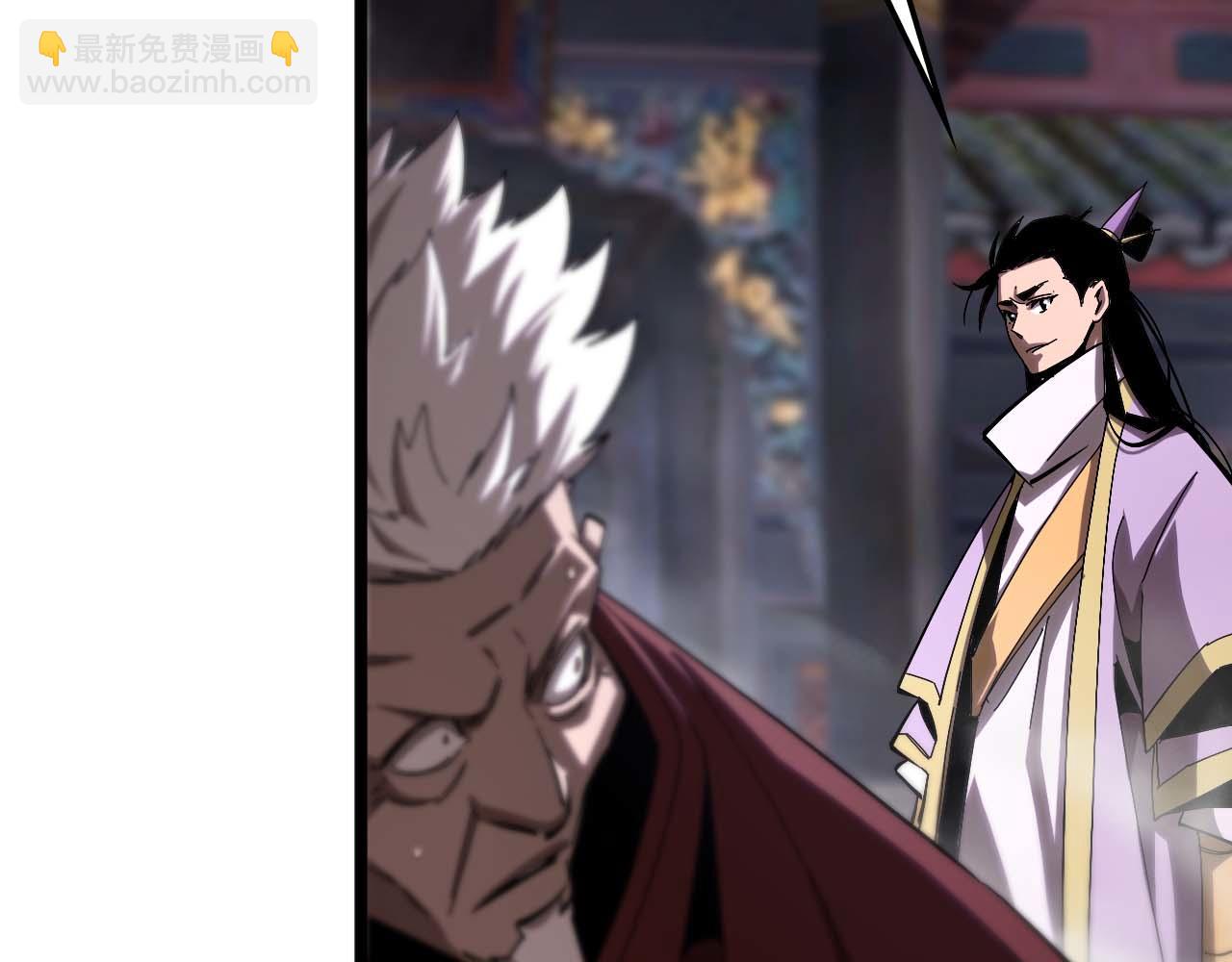 諸界末日在線 - 第259話 界魔的起源(1/3) - 4