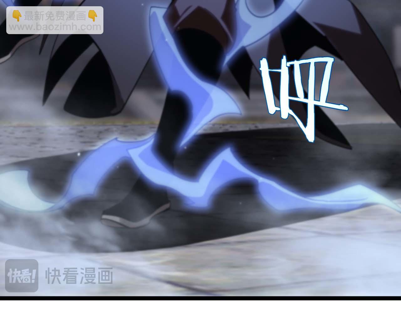 諸界末日在線 - 第259話 界魔的起源(1/3) - 4