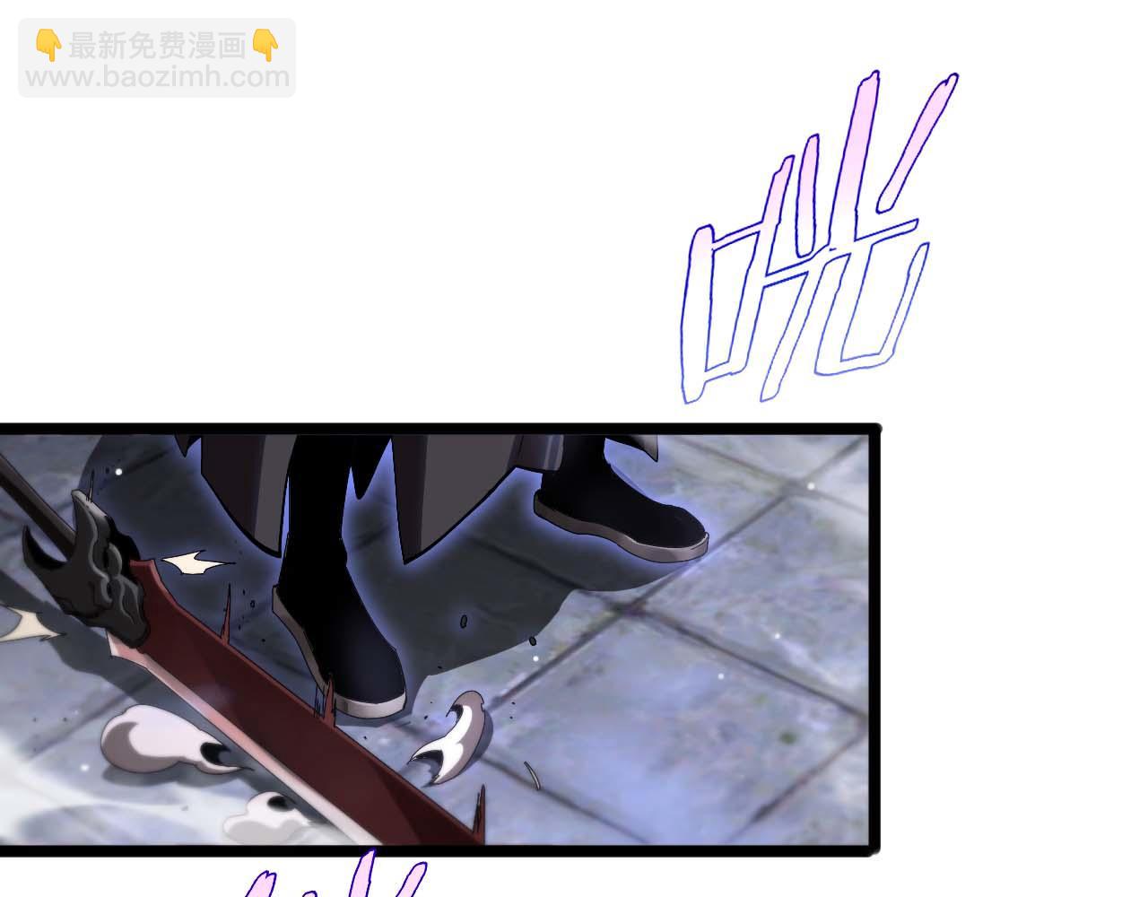 諸界末日在線 - 第259話 界魔的起源(1/3) - 1