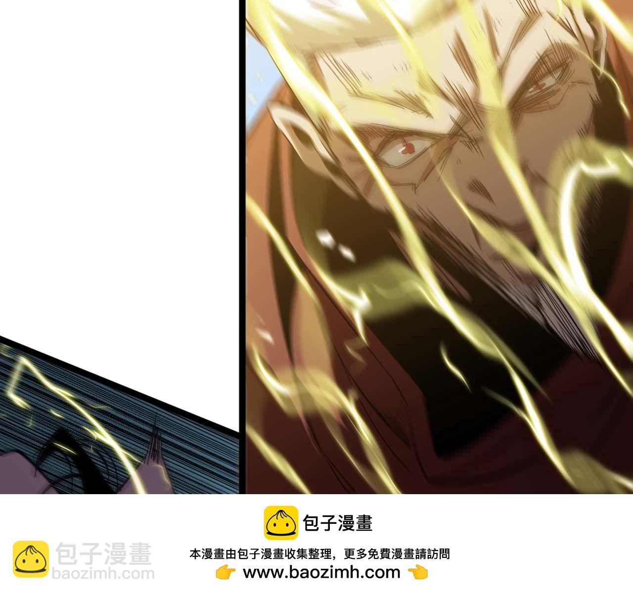 諸界末日在線 - 第259話 界魔的起源(1/3) - 2