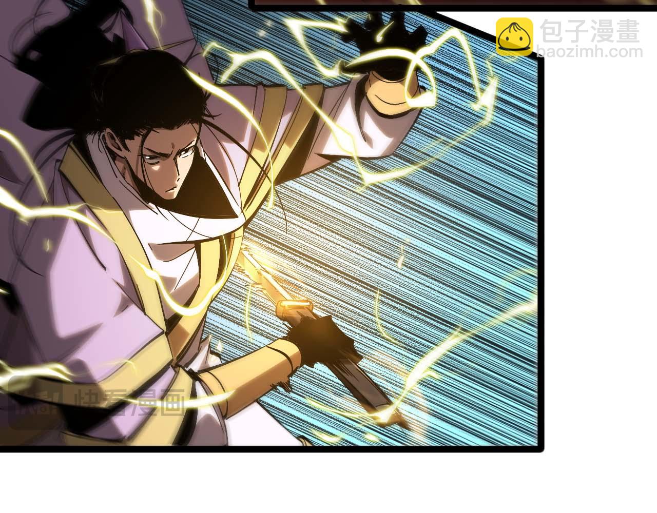 諸界末日在線 - 第259話 界魔的起源(2/3) - 5