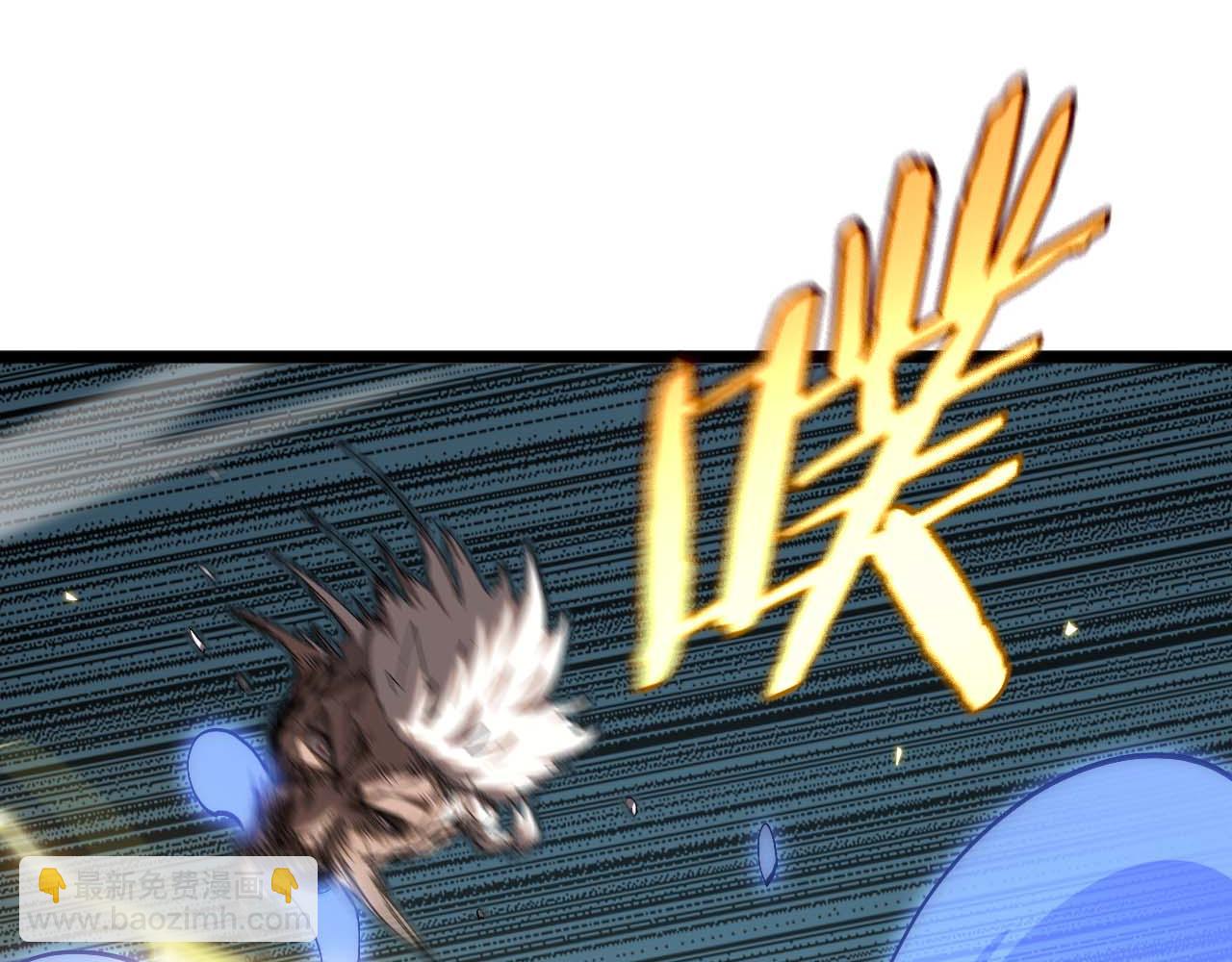 諸界末日在線 - 第259話 界魔的起源(2/3) - 6