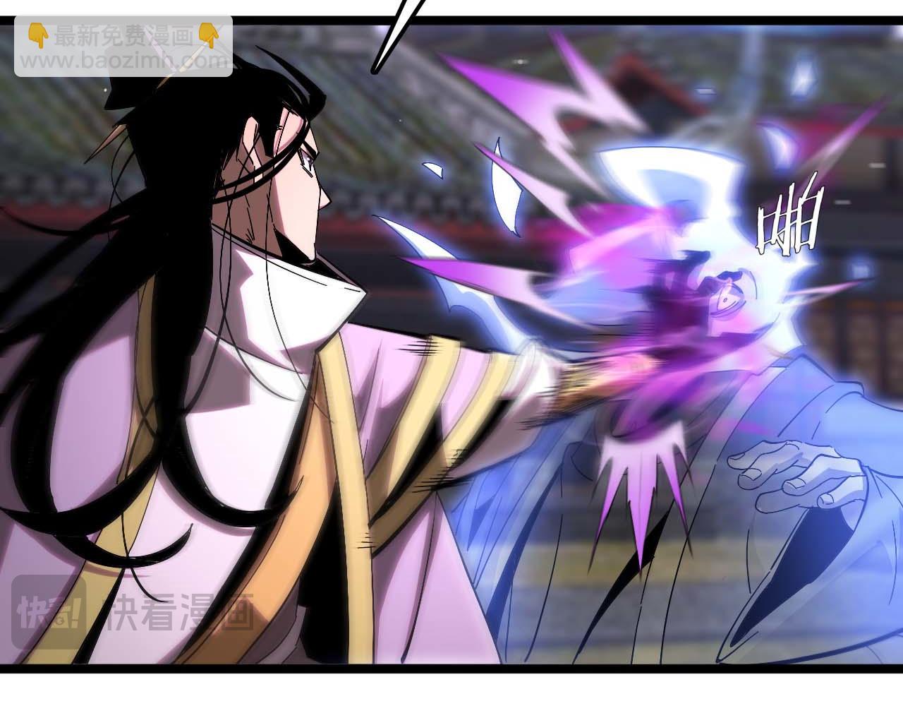 諸界末日在線 - 第259話 界魔的起源(2/3) - 1