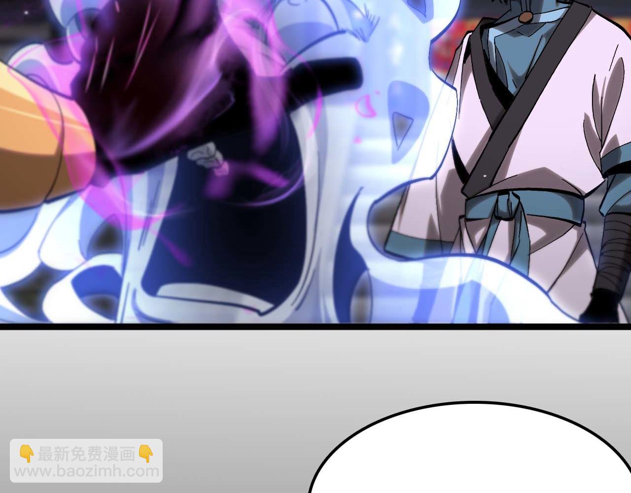 諸界末日在線 - 第259話 界魔的起源(2/3) - 3