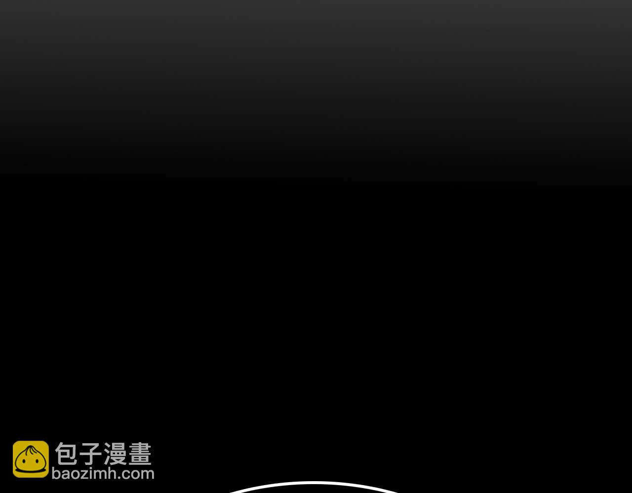 諸界末日在線 - 第259話 界魔的起源(2/3) - 5