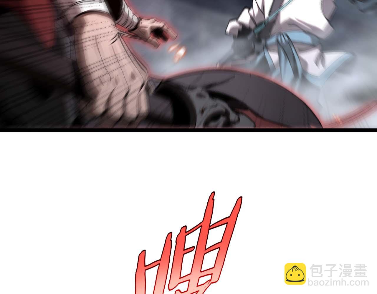 諸界末日在線 - 第259話 界魔的起源(1/3) - 1