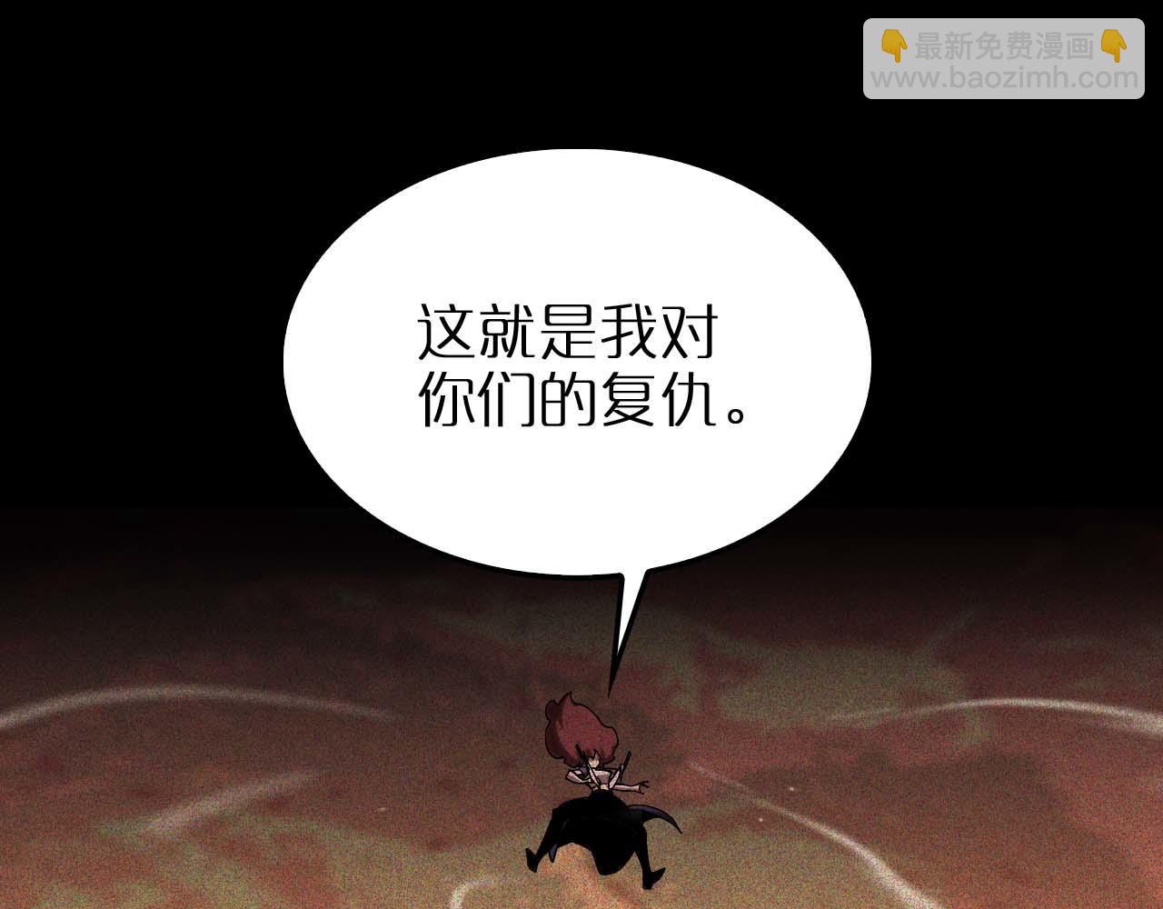 諸界末日在線 - 第259話 界魔的起源(2/3) - 5
