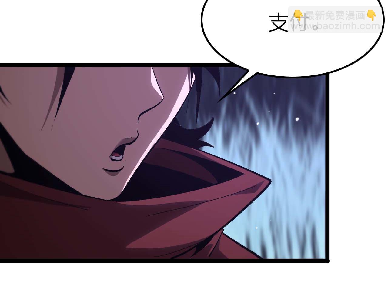 諸界末日在線 - 第261話 衆生VS萬物(3/3) - 5