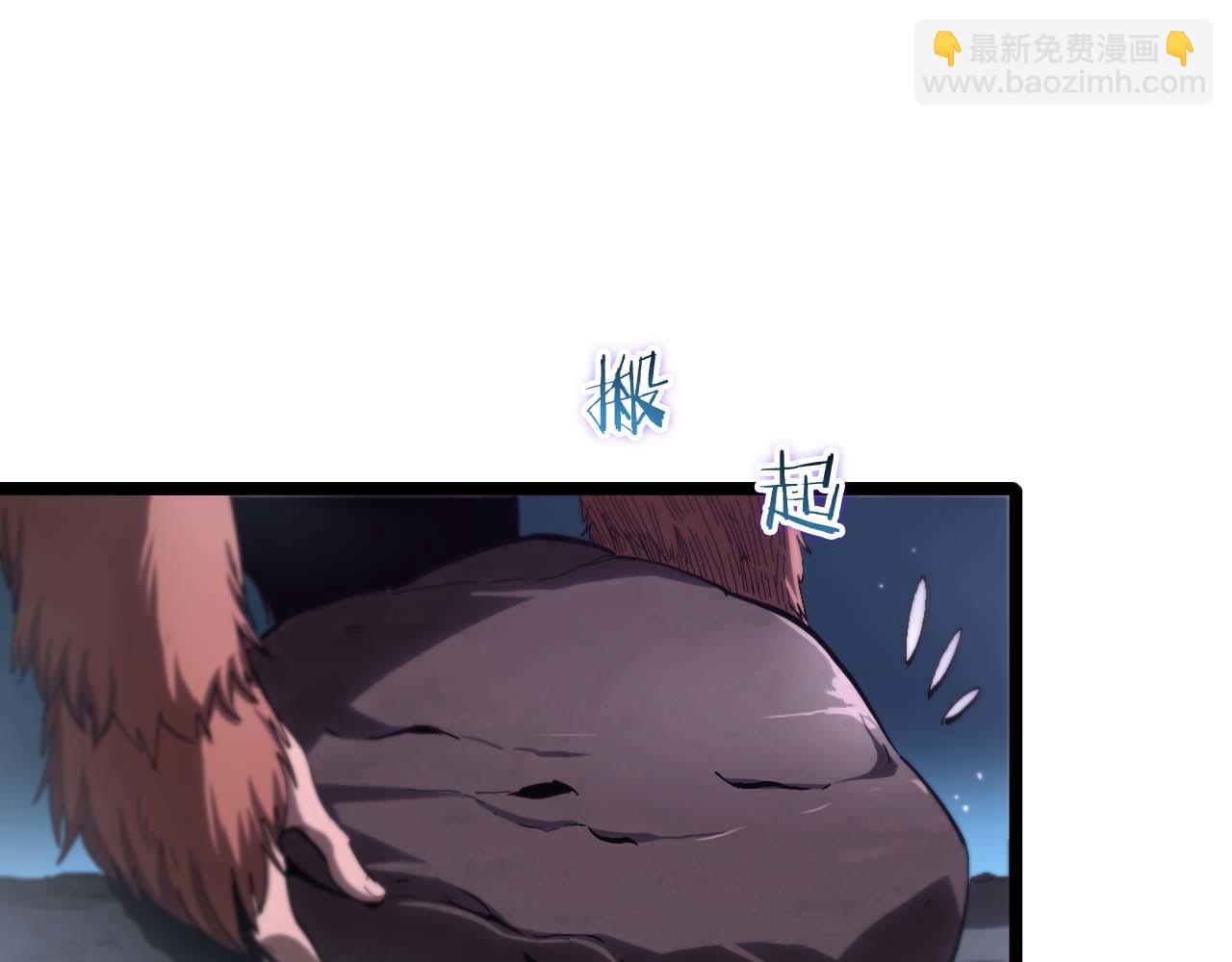 诸界末日在线 - 第261话 众生VS万物(3/3) - 3